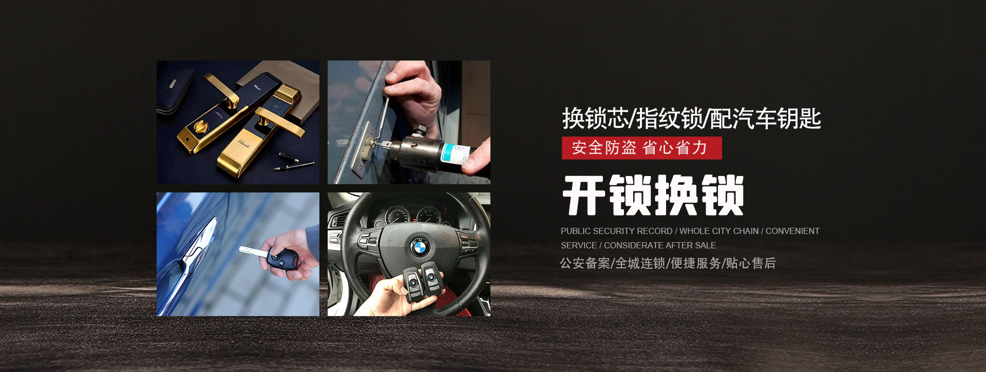 黔西南布依族苗族自治州兴仁县banner01