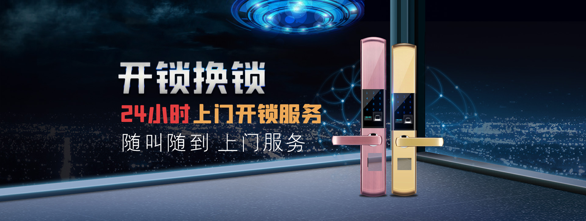 黔西南布依族苗族自治州兴仁县banner02