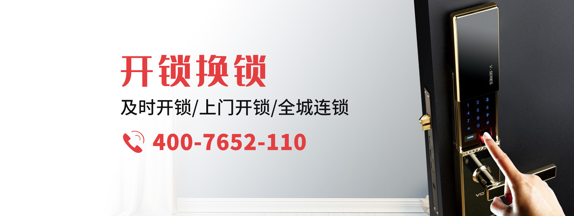 黔西南布依族苗族自治州兴仁县banner